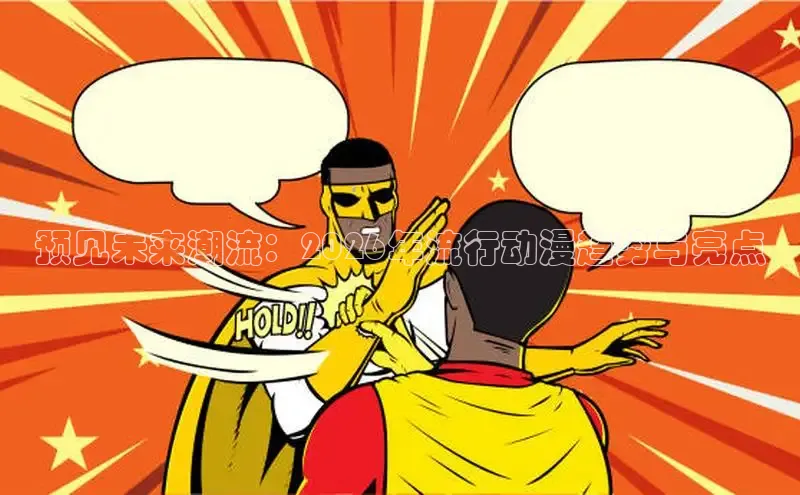 无极4